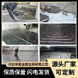 地暖网片电焊网片建筑网片批发厂家多种规格可定做;