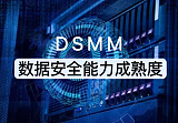 上海北京重庆天津杭州济南郑州合肥武汉长沙贵阳DSMM2级DSMM3级DSMM4级;