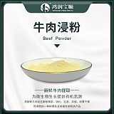 牛肉浸粉Y014B (生化级) 牛肉膏粉 培养基原料;
