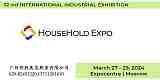 2024年俄罗斯莫斯科家庭用品及家电展览会HouseHold Expo