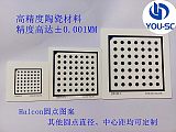 YOU-SC优时创 高精度陶瓷 7x7圆点漫反射校正板 halcon标定板系列;