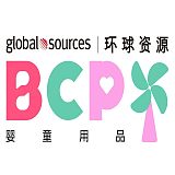 香港婴童用品展2024年环球资源婴童用品展览会;