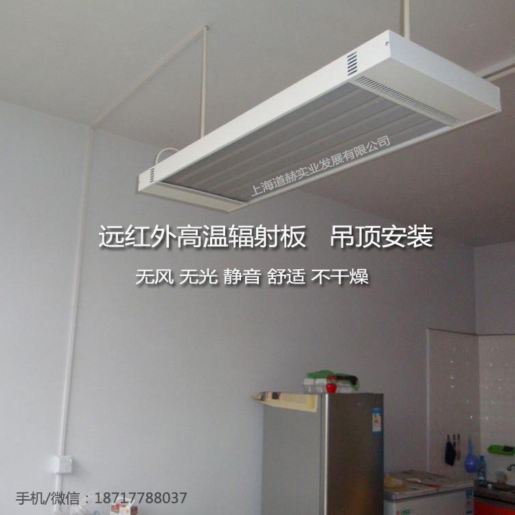 家用远红外散热是取暖器无风无光静音运行2.jpg