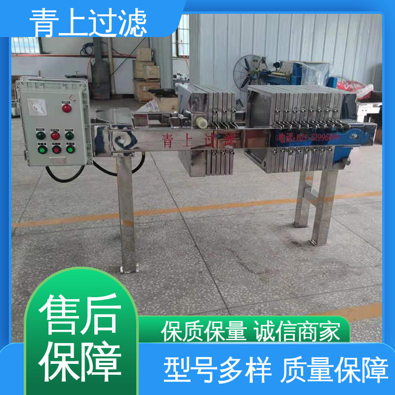 河南省 不锈钢板框压滤机 保质保量