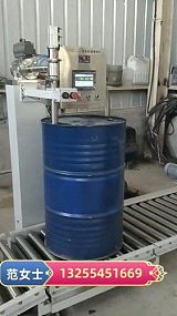烟台宏健灌装设备称重式灌装机化工液体灌装设备;