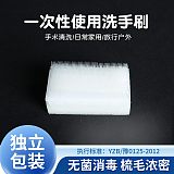 上海一次性清洁刷厂家 一面海绵一面塑料软毛手刷 独立包装