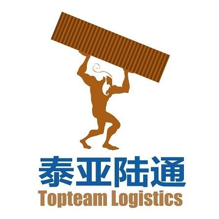 中国出口不丹物流运输专业（整柜集装箱和小散货均可操作）