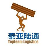 中国出口不丹物流运输专业（整柜集装箱和小散货均可操作）;