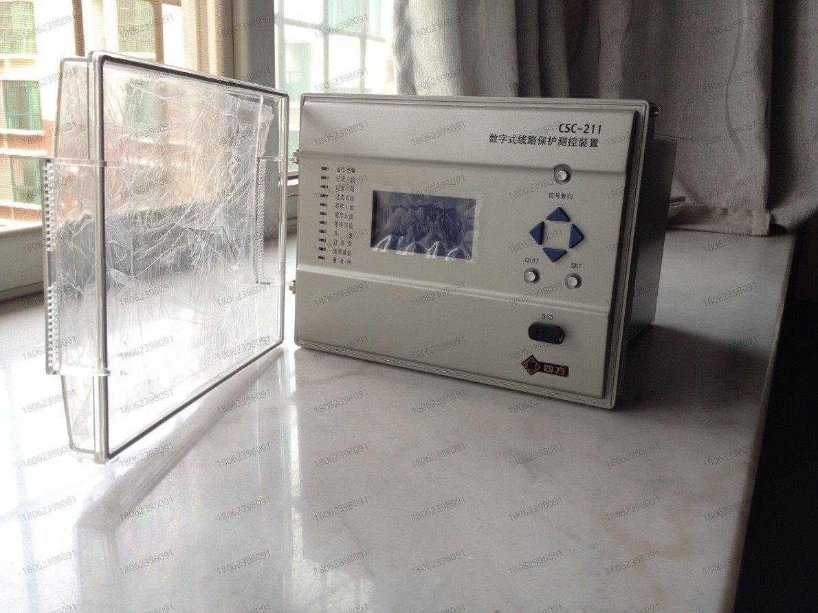 北京四方CSC-236数字式电动机差动保护测控装置