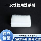 北京一次性洗手刷厂家 一面海棉一面塑料软毛刷 双面使用清洁手部;