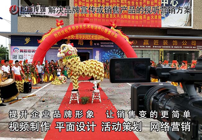 深圳宣传片制作南山摄影摄像巨画传媒倾情制作