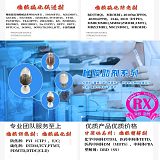 河南荣欣鑫促进剂MBTS橡胶助剂DM生产销售;