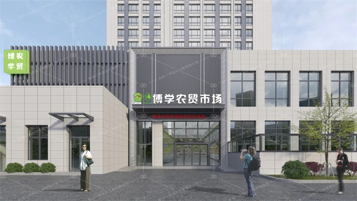 萧山博学农贸市场设计案例— 杭州一鸿农贸市场设计院