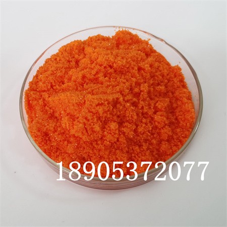 山东德盛硝酸铈铵生产商 桔红色结晶体99.99%纯度