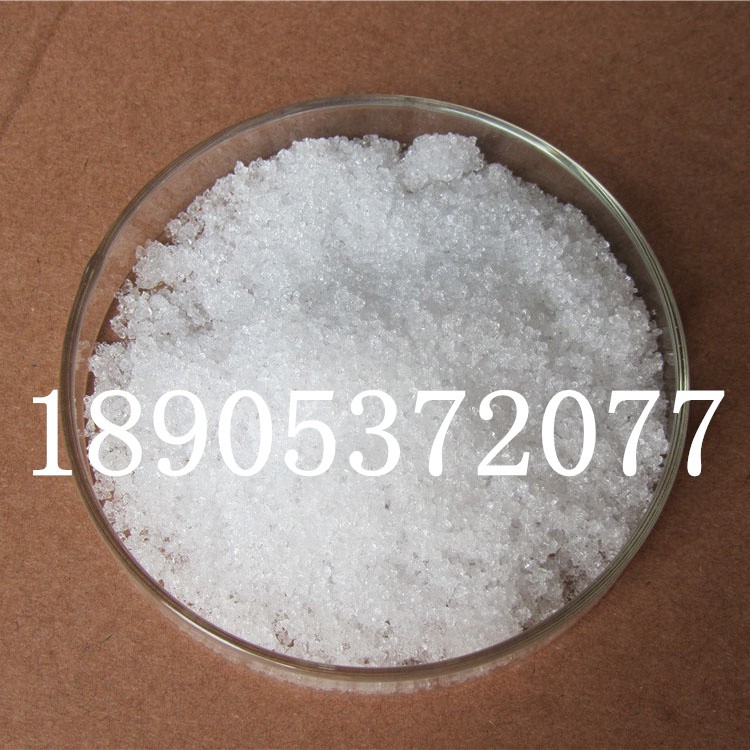 CAS： 10099-58-8无水三氯化镧99.99%纯度实验级
