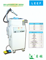 北京贝林妇科LEEP手术专用DGD-300C-2治疗系统;