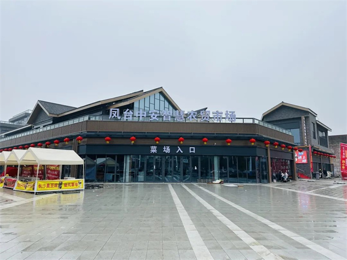 凤台中安智慧农贸市场外立面设计— 杭州一鸿农贸市场设计院