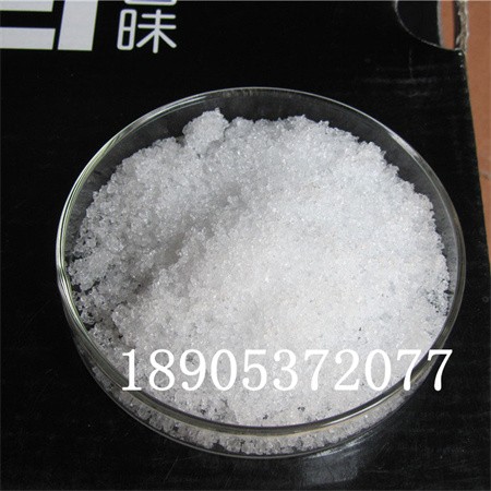 10025-94-2 六水氯化钇高纯稀土催化剂白色细小结晶体