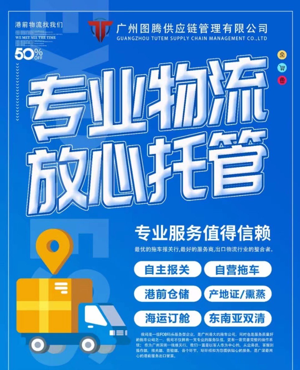 新加坡海运双清到门费用如何收取