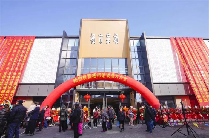 无锡杨市市场重建改造—杭州一鸿农贸市场设计