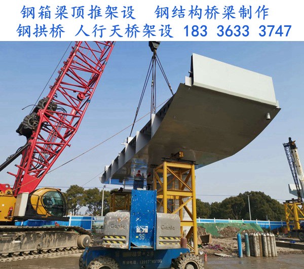 陕西咸阳钢结构桥梁厂家探讨钢结构在抗震方面的表现出色