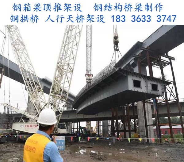 陕西延安钢结构桥梁厂家详解搭建钢结构桥梁的正确步骤