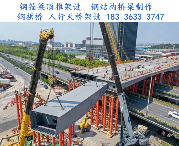 陕西汉中钢结构桥梁厂家介绍其结实耐用的主要原因