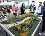 2024中国重庆园林景观绿化设计及设施展览会