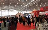 2024中国重庆旅游产业及景区装备博览会