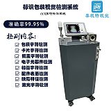 广州喷码机器视觉检测字符包装盒有效日期视觉检测厂家