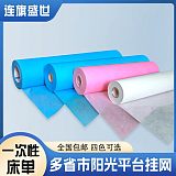 2024上海展览会白色卷筒床纸厂家 防液体渗透垫巾 可开增值税发票