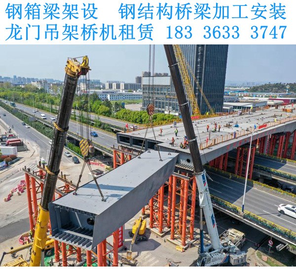 湖北荆州钢结构桥梁厂家简析其施工注意事项