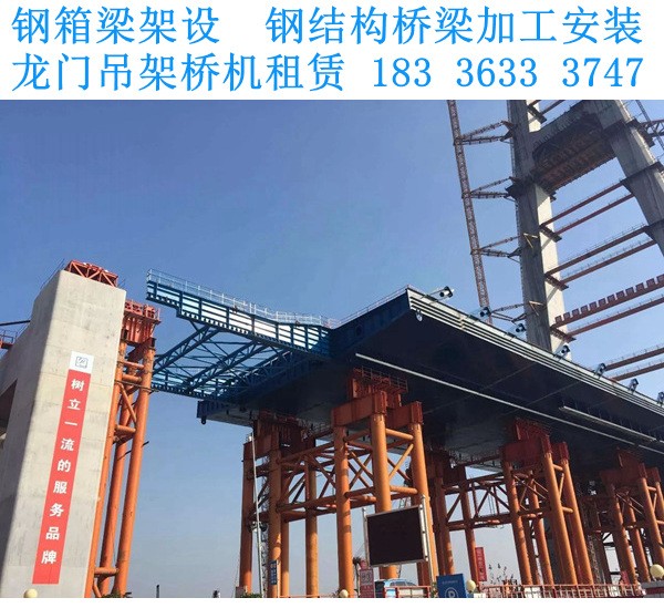 湖北鄂州钢结构桥梁厂家介绍其维修注意事项