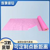 广西粉色卷筒垫巾厂家 防液体渗透垫巾 有断点更方便