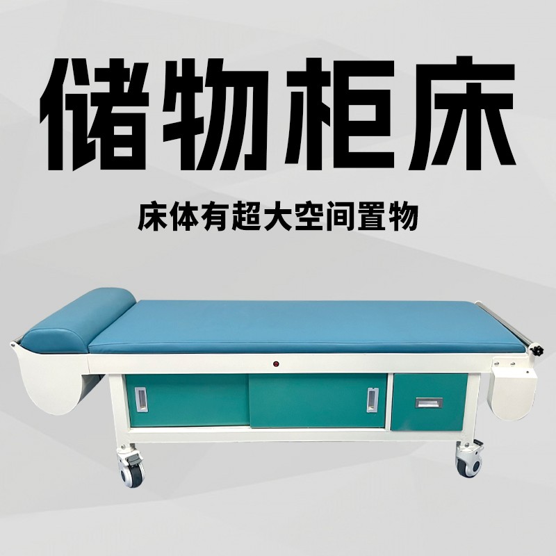 重庆超声科诊疗床 自动换床单储物柜检查床厂家 加厚加固钢材
