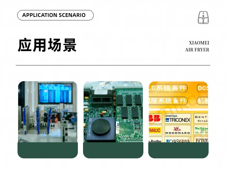 GE  系统模块备件