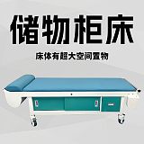 广东超声科针灸床 自动换床单储物柜诊疗床厂家 体检中心使用