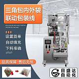 包装联动线内外包联动线用于包装三角形袋装产品;