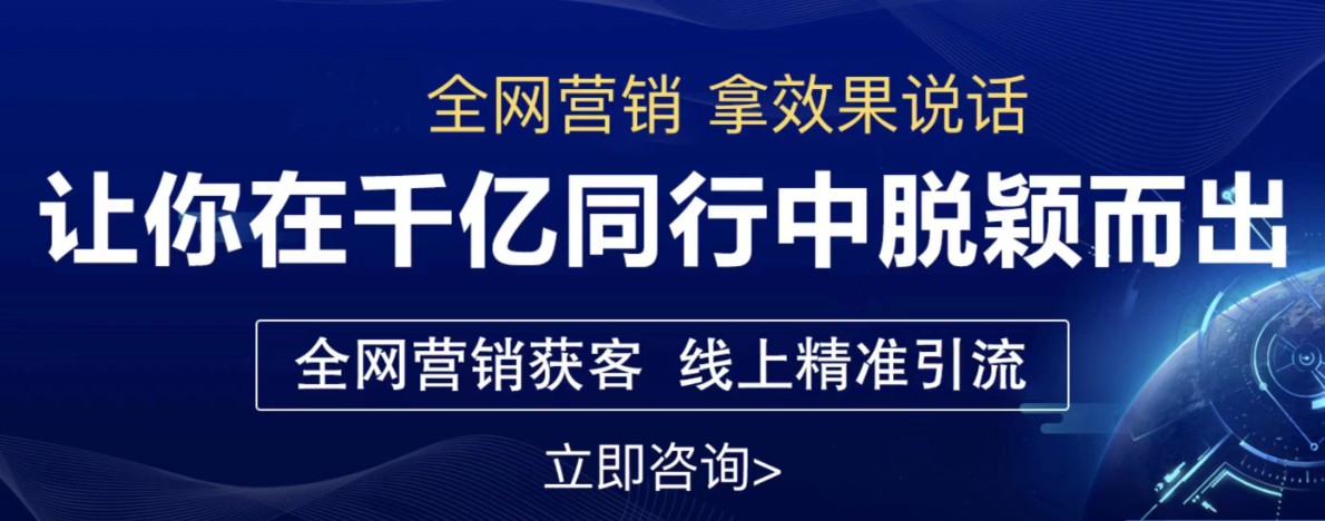 全媒体广告投放/信息流广告投放/朋友圈广告投放/巨量广告投放