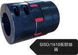 GISO150*125-315-37/4古尔兹水泵