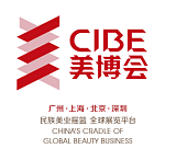 2025年上海大虹桥美博会CIBE