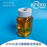 富马酸酸酯型降凝剂XP818A 工业润滑油降凝剂