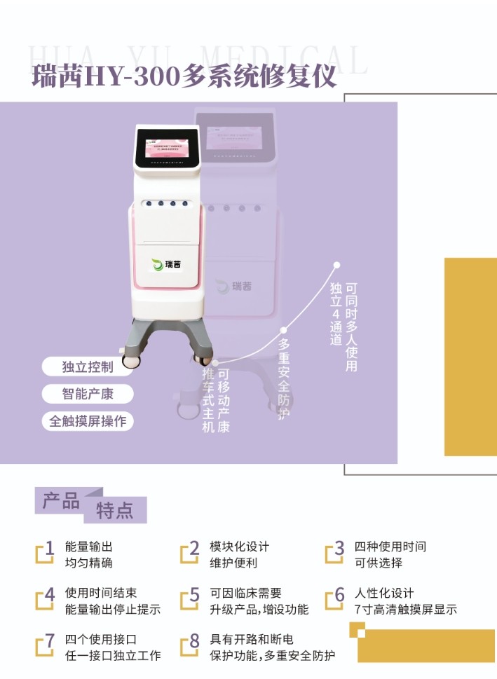 推车式腹直肌恢复仪 多功能产后康复设备