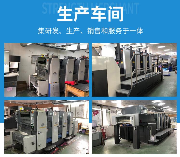 南京印刷公司常用的印刷后期工艺