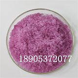 催化稀土六水硝酸钕 （正三价钕离子）16454-60-7