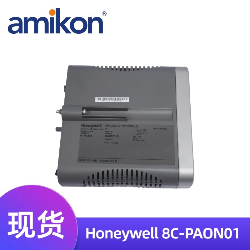 Honeywell 8C-PAON01 5.jpg