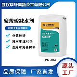 浙江砌筑砂漿外加劑 自流平砂漿助劑 水泥盾構(gòu)制品減水劑;