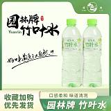 園林牌竹葉水經(jīng)典蘇州風(fēng)味解暑休閑飲品;