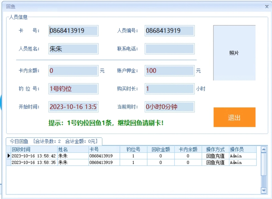 阳江人脸闸机扣费 人脸时段定额消费君联安装