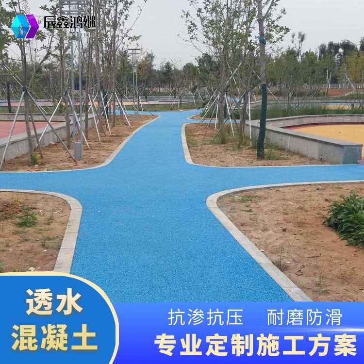 云南透水混凝土材料厂家压模地坪材料压印混凝土